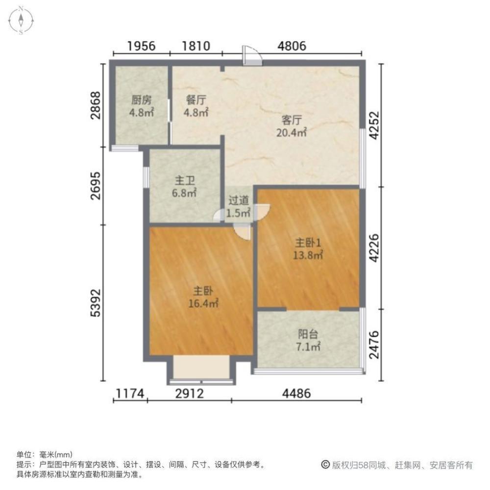 上海峨海小区二手房房源图片