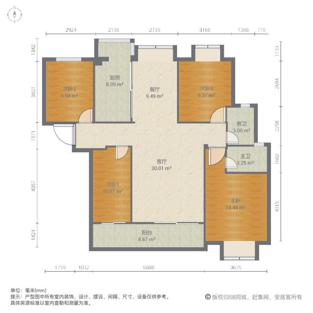 上海证大家园(一期)二手房房源图片