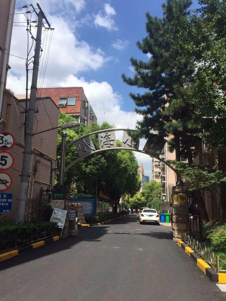 上海峨海小区二手房房源图片