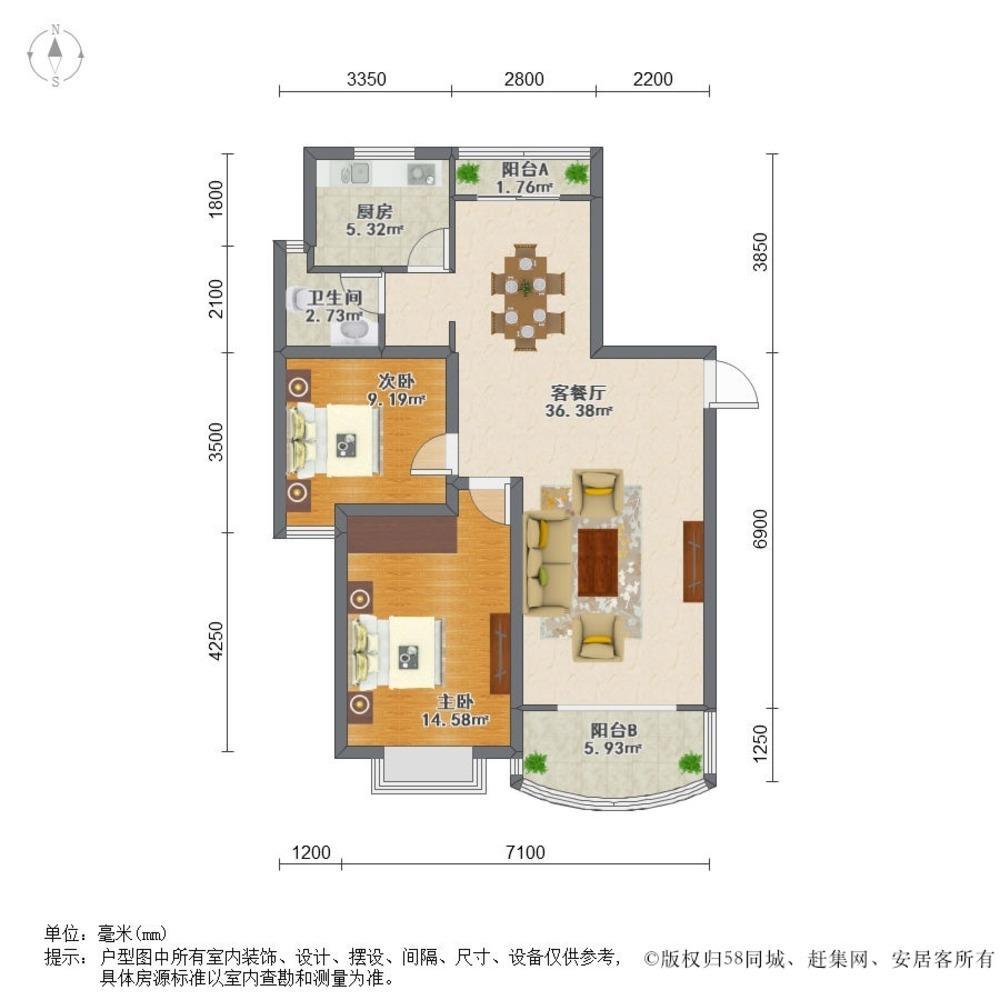 上海雍江星座二手房房源图片