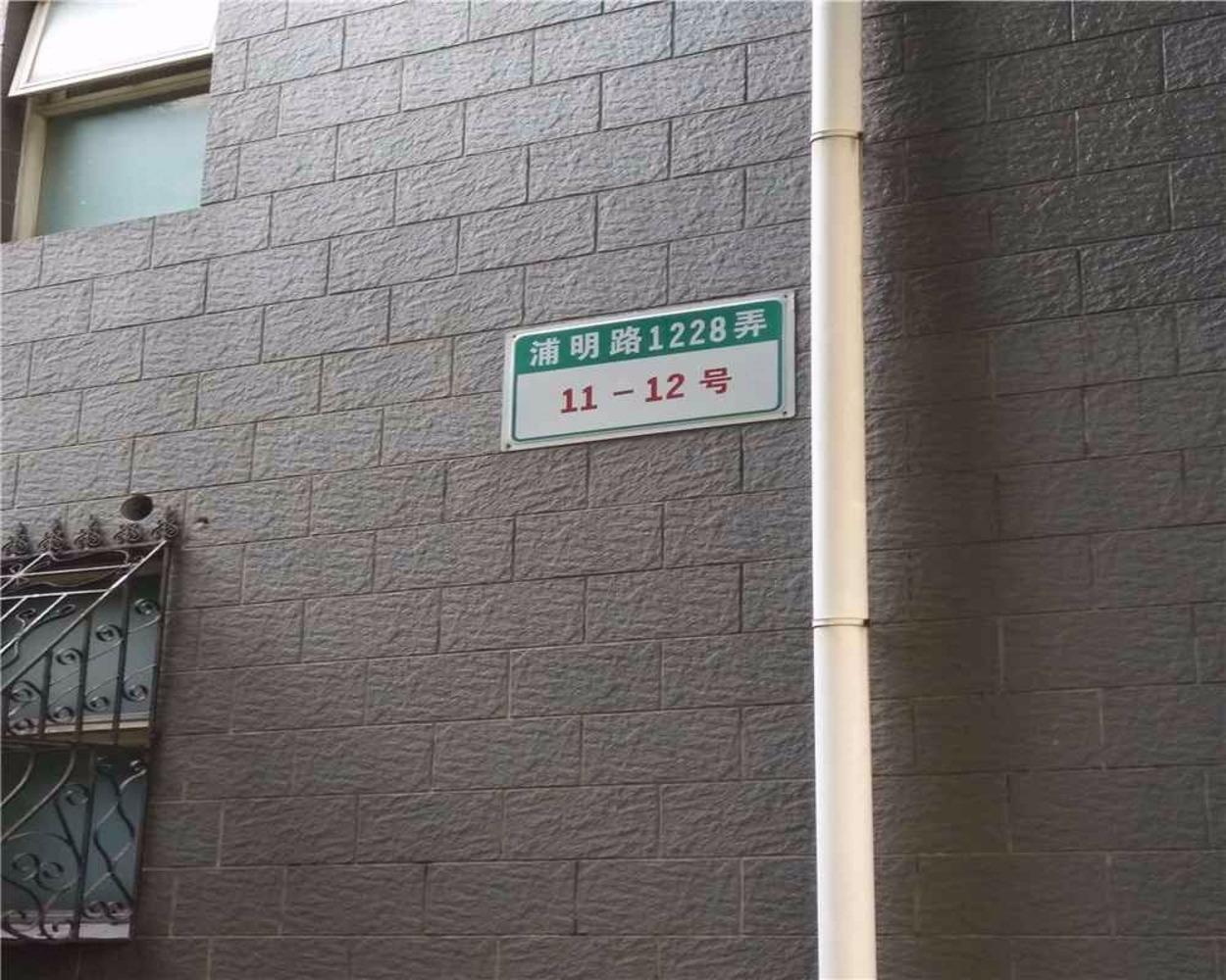 上海雍江星座二手房房源图片