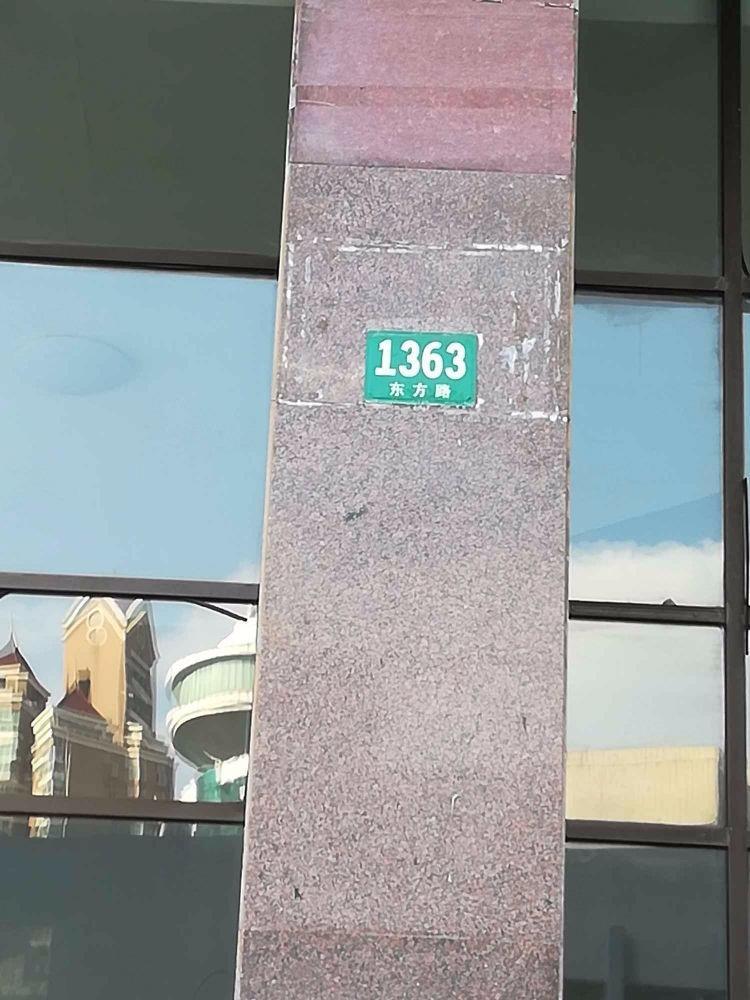 上海海富花园二手房房源图片