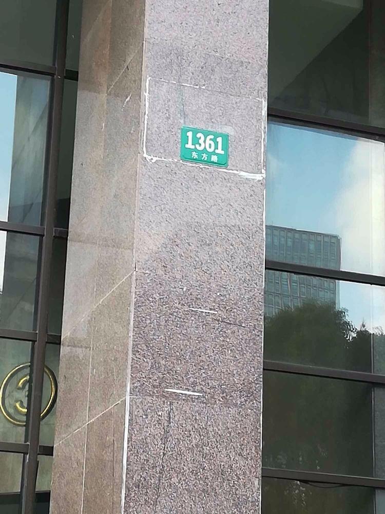 上海海富花园二手房房源图片