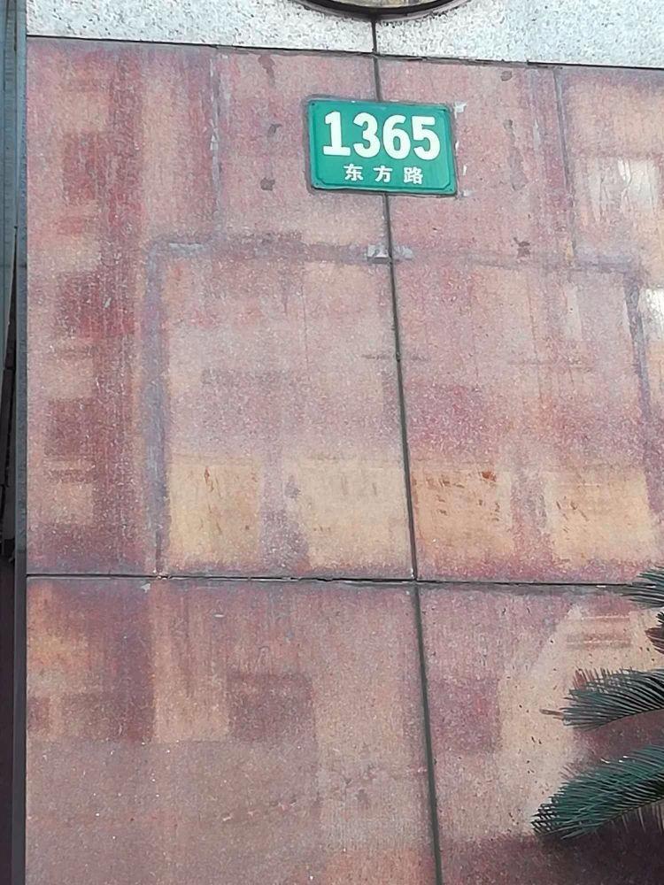 上海海富花园二手房房源图片