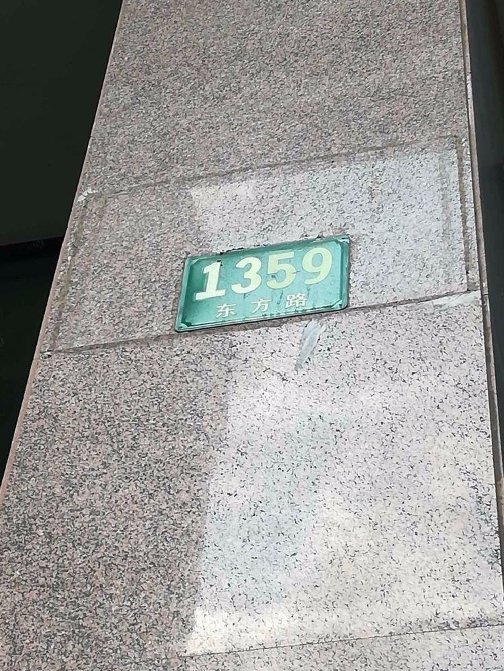 上海海富花园二手房房源图片