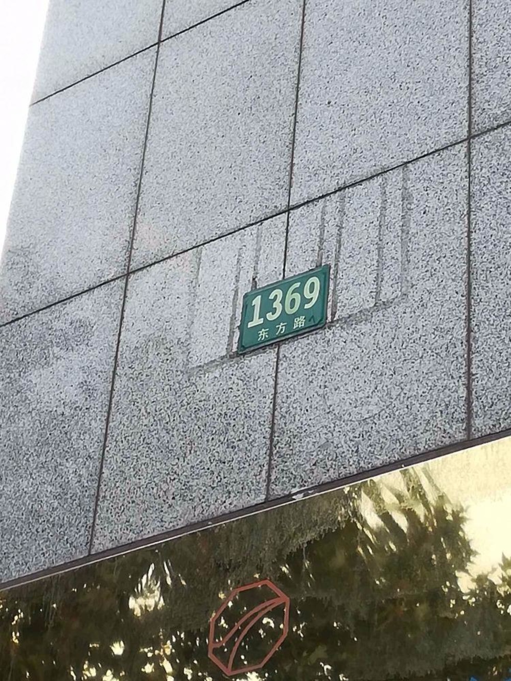 上海海富花园二手房房源图片