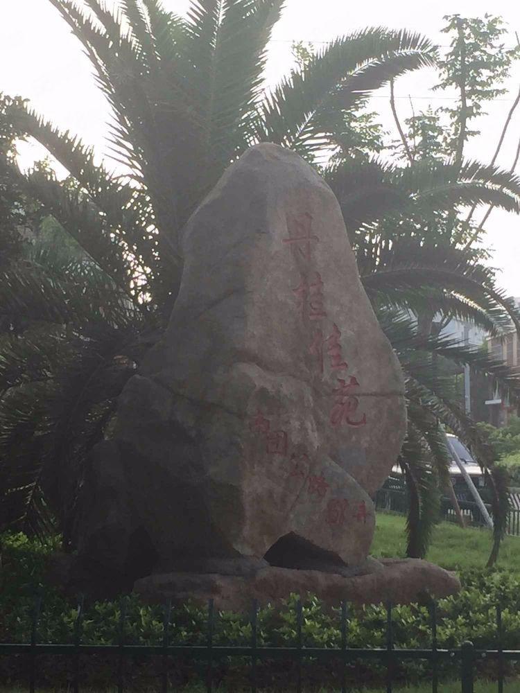 上海丹桂佳苑二手房房源图片