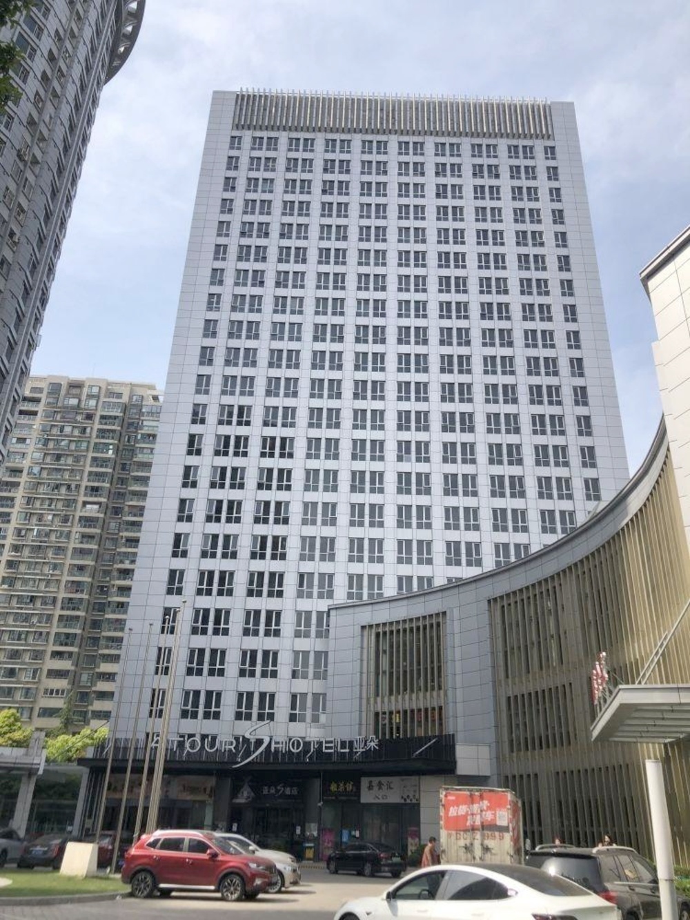 上海嘉汇国际广场二手房房源图片