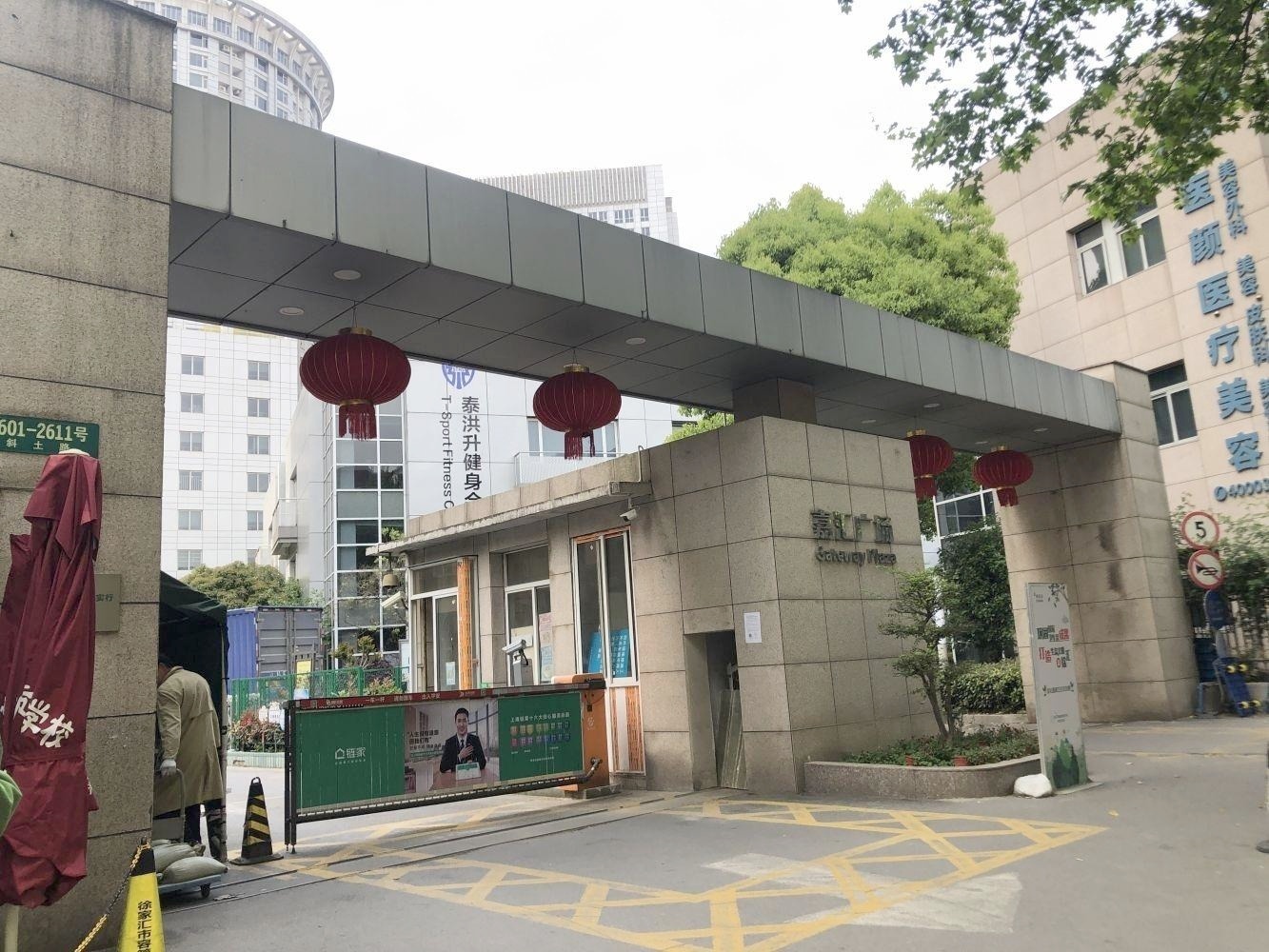 上海嘉汇国际广场二手房房源图片