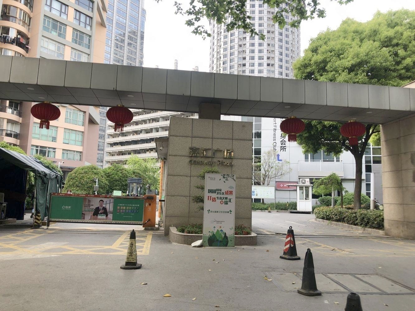 上海嘉汇国际广场二手房房源图片