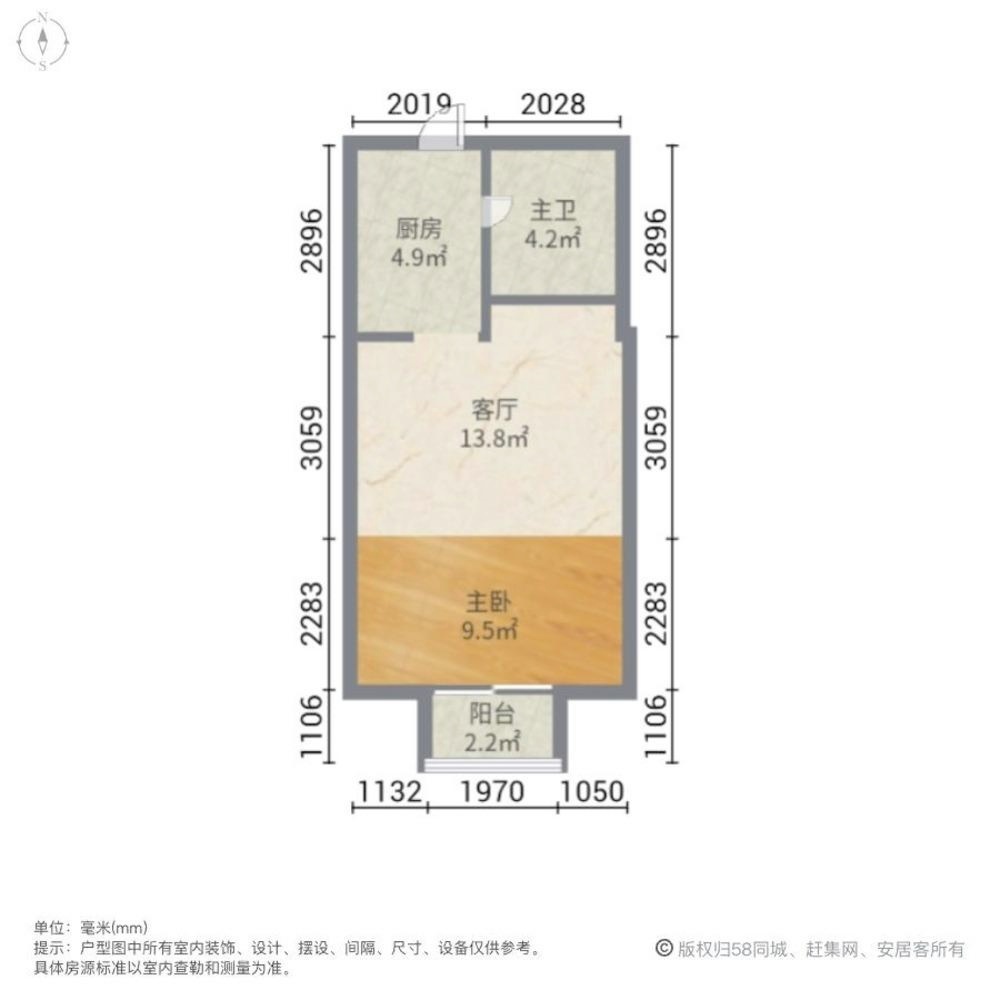 上海嘉汇国际广场二手房房源图片
