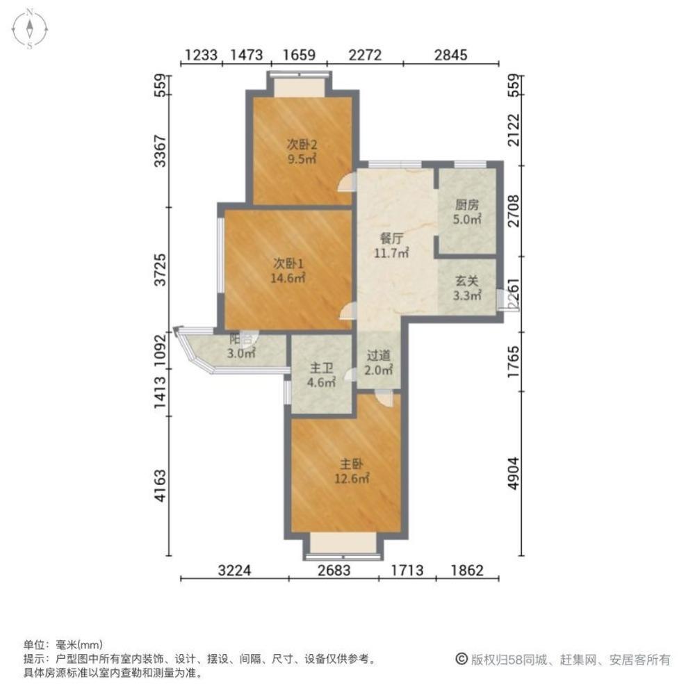 上海金领国际(公寓住宅)二手房房源图片