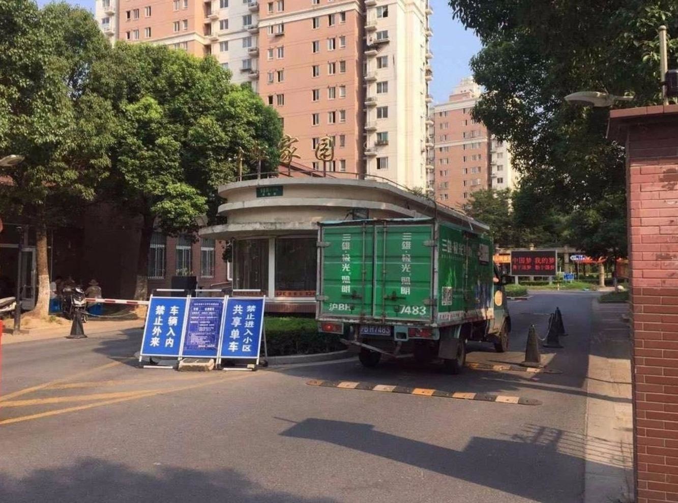 上海中虹家园二手房房源图片
