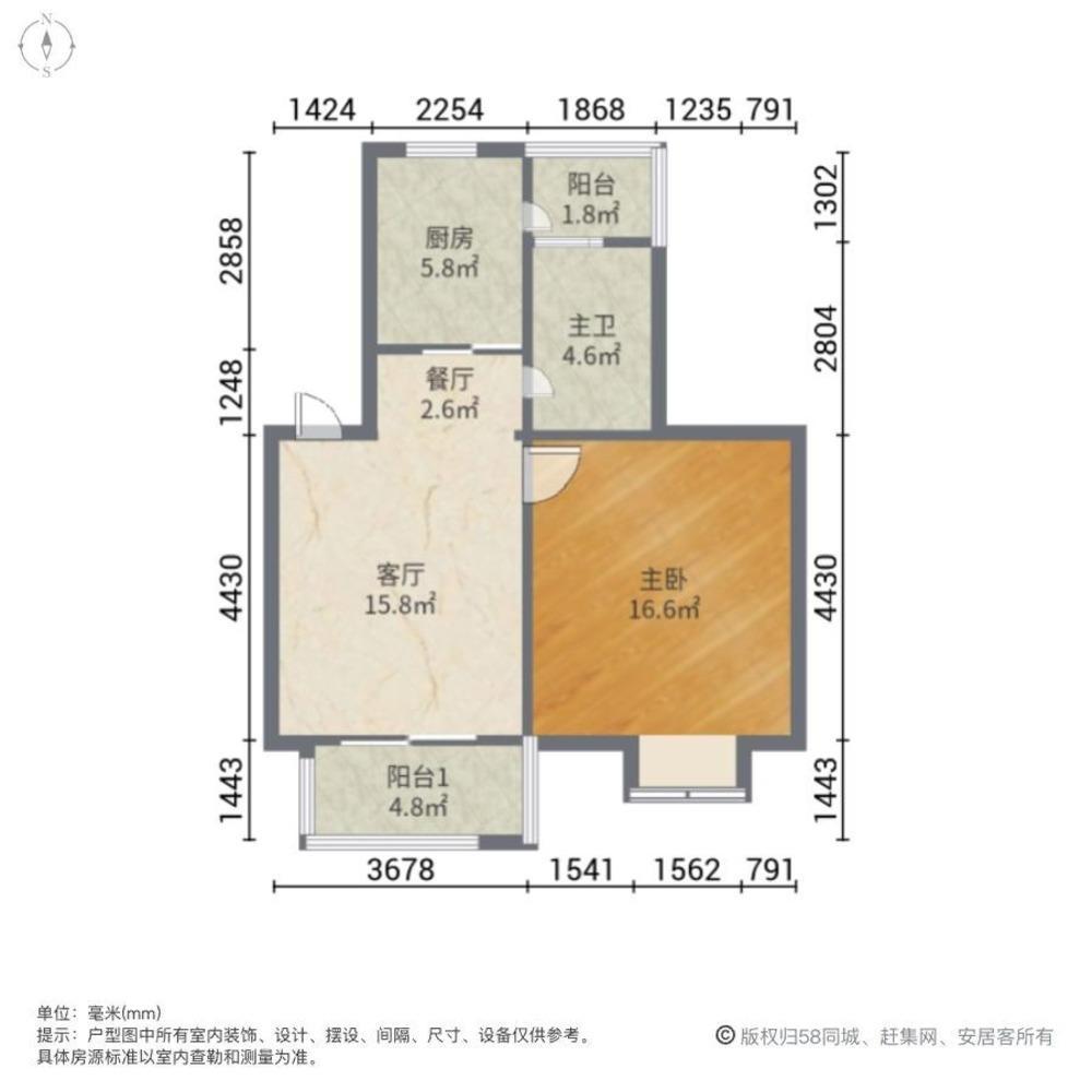 上海新高苑佳园二手房房源图片