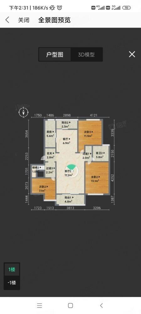 上海绿地崴廉公寓二手房房源图片