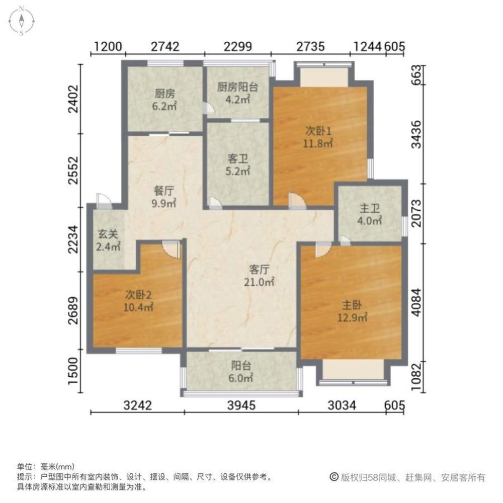 上海新高苑春园二手房房源图片