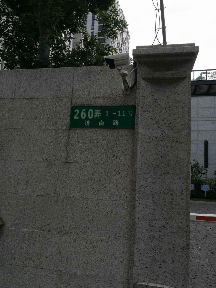 上海汤臣高尔夫(别墅)二手房房源图片
