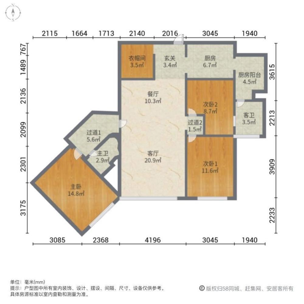 上海金南新苑二手房房源图片