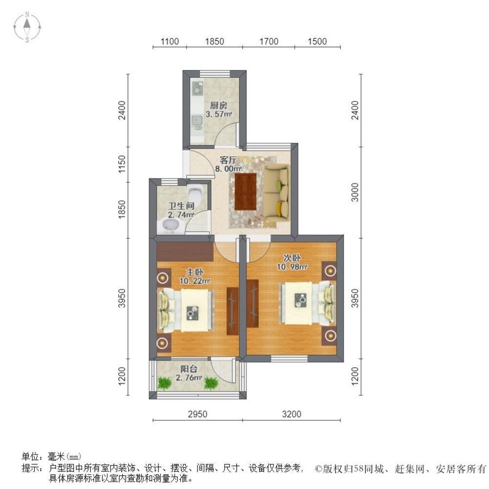 上海古美八村二手房房源图片