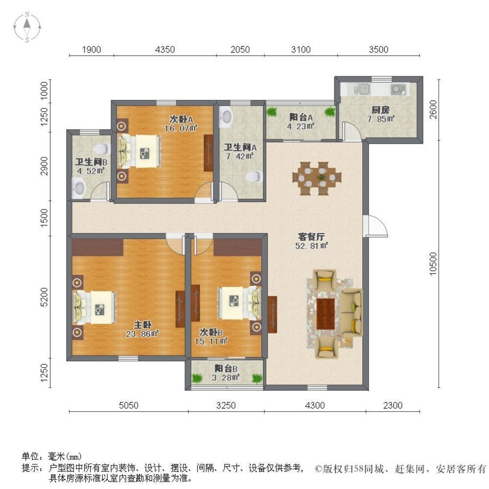 上海望族苑二手房房源图片