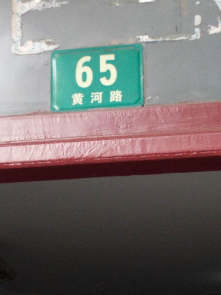 上海长江公寓二手房房源图片