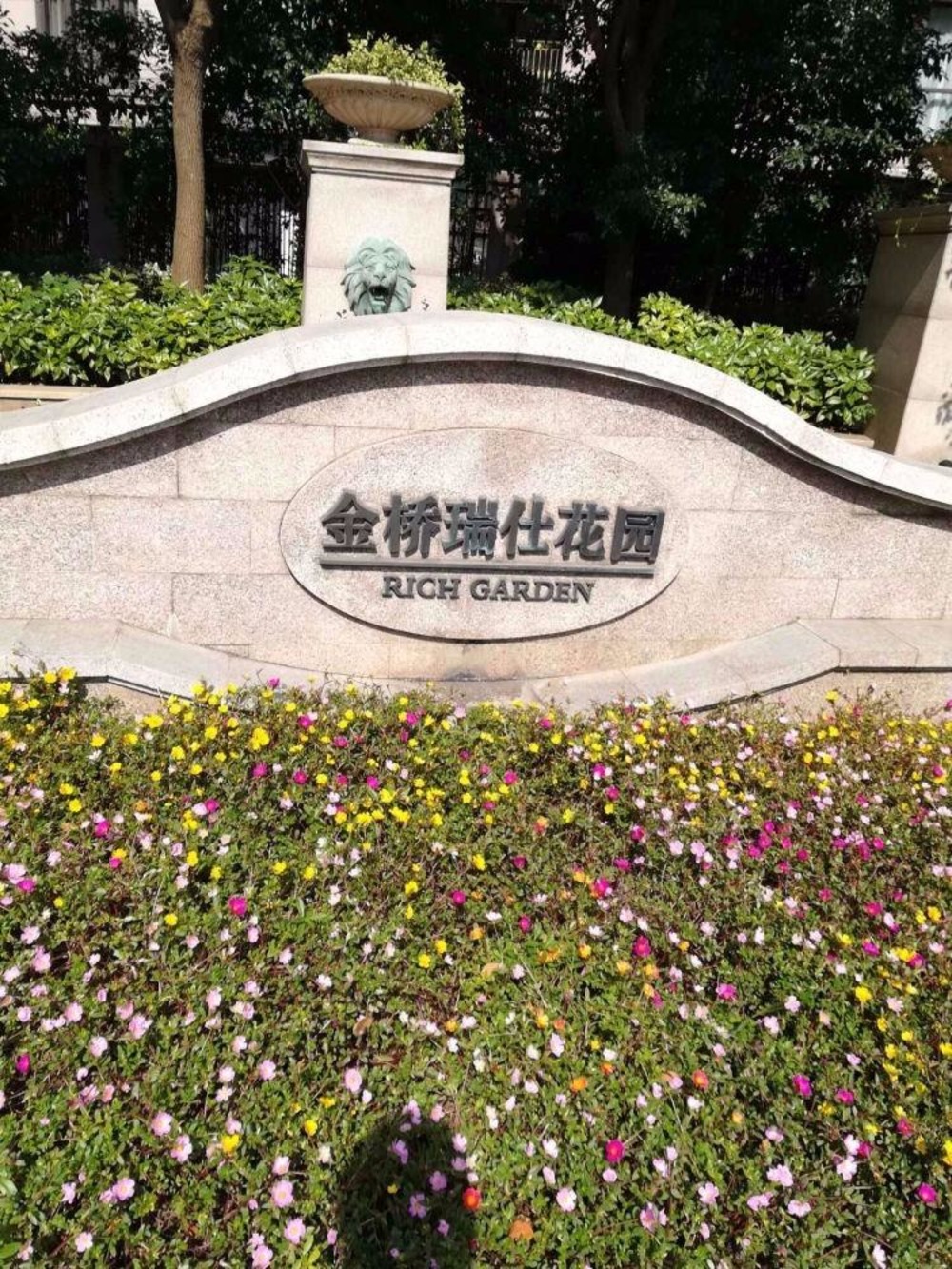 上海万科华尔兹花园二手房房源图片