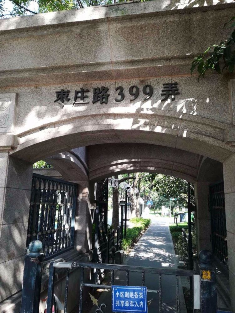 上海万科华尔兹花园二手房房源图片