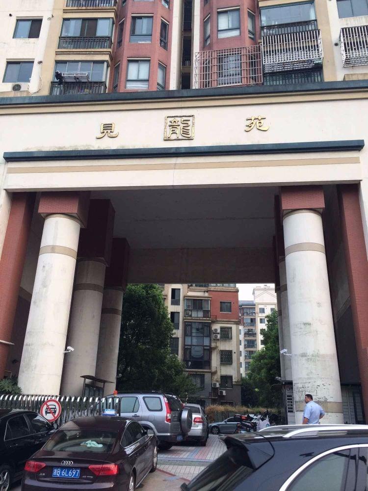 上海见龙苑二手房房源图片