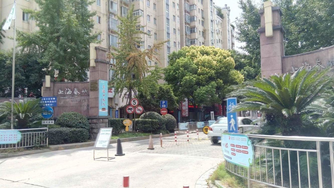 上海上海春城(南区)二手房房源图片
