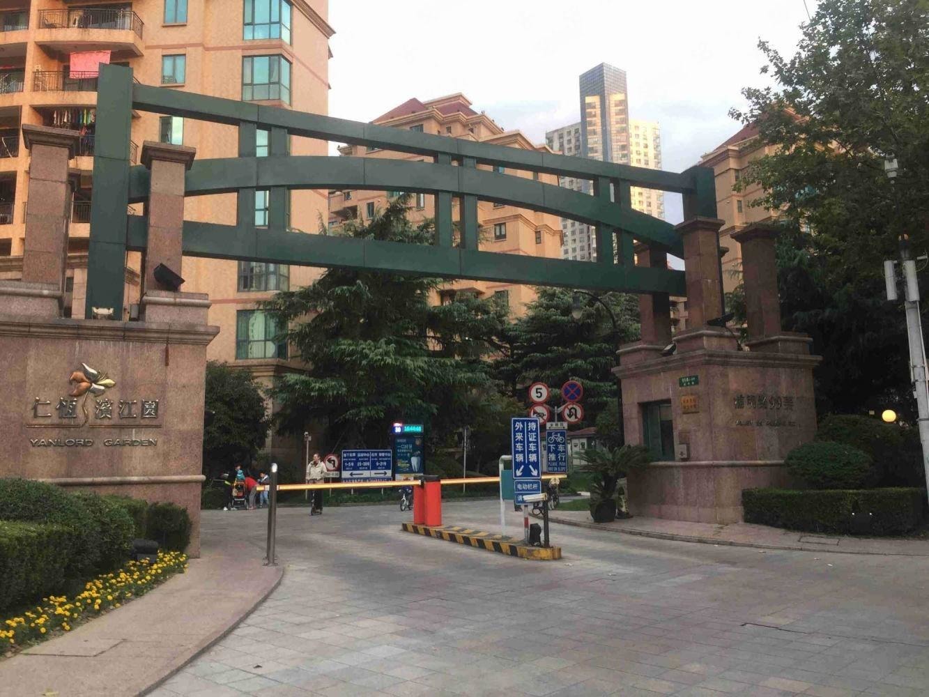 上海仁恒滨江园(一二期)二手房房源图片