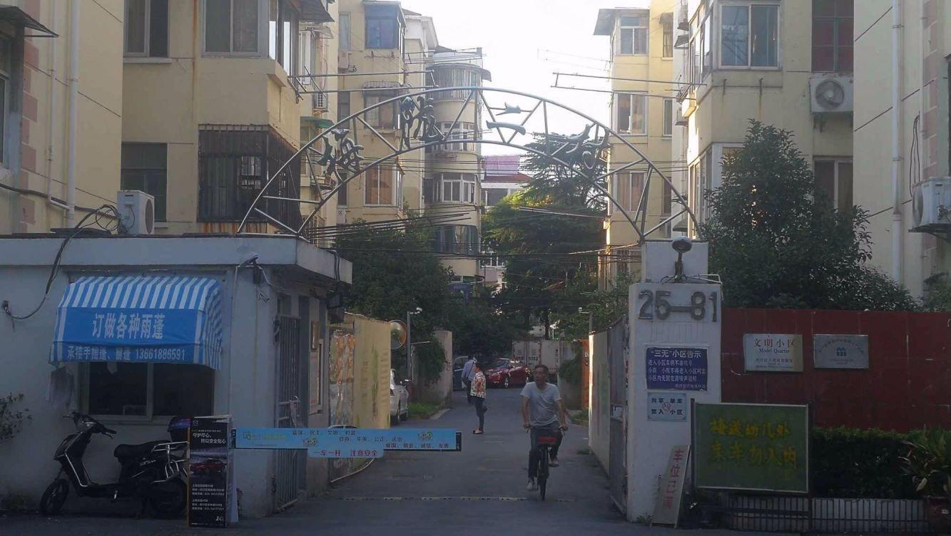 上海梅陇二村二手房房源图片