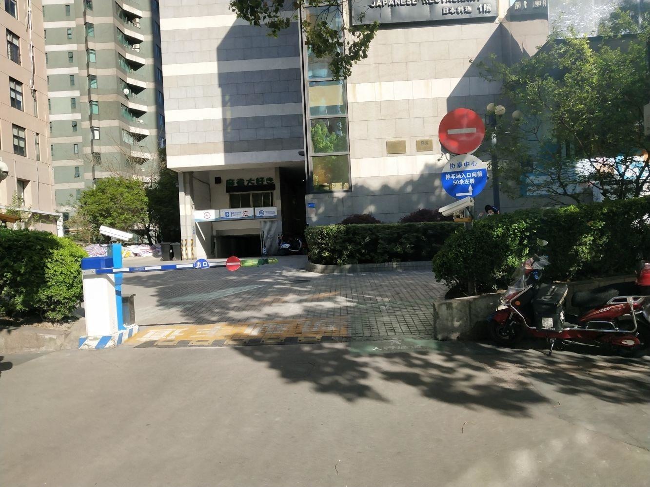 上海协泰中心二手房房源图片