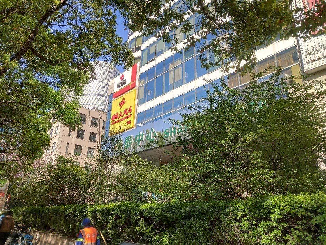 上海协泰中心二手房房源图片