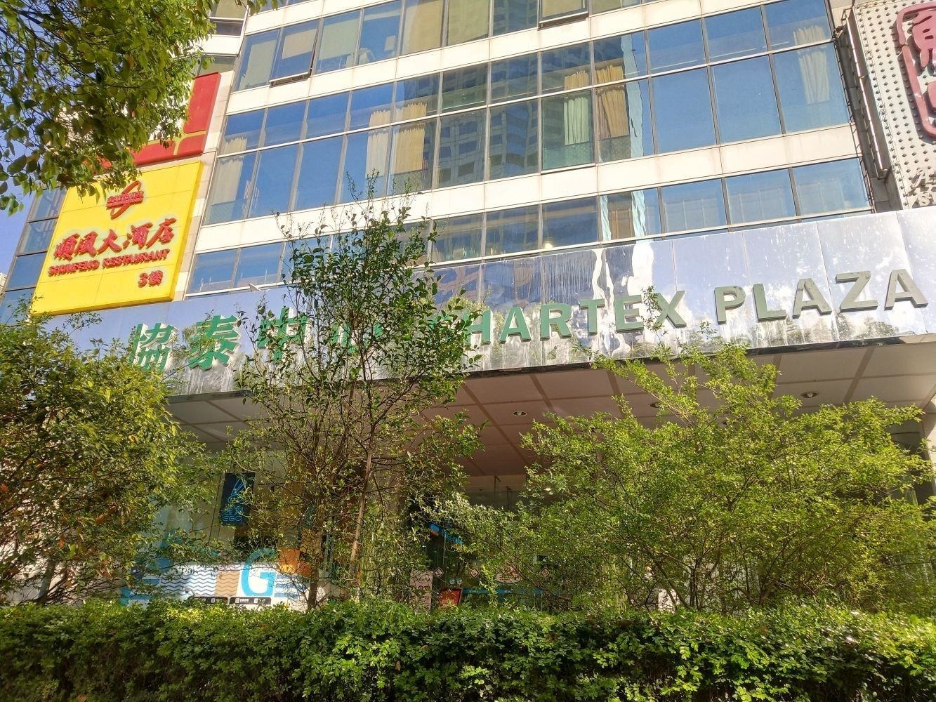 上海协泰中心二手房房源图片
