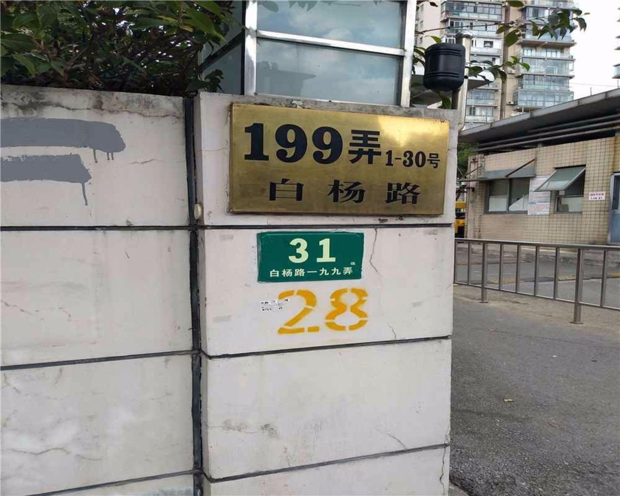 上海大唐盛世花园(一期)二手房房源图片