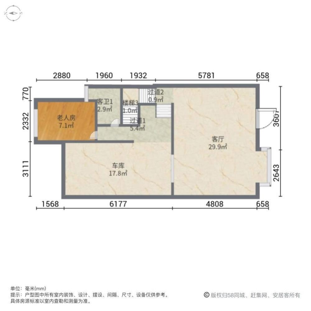 上海文翔名苑(别墅)二手房房源图片