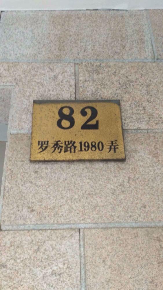 上海上海欣苑西班牙名园二手房房源图片