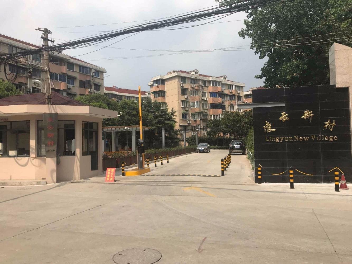 上海凌云新村二手房房源图片