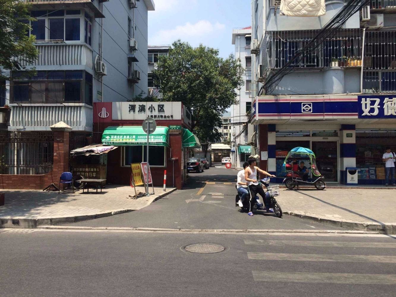 上海河滨小区二手房房源图片