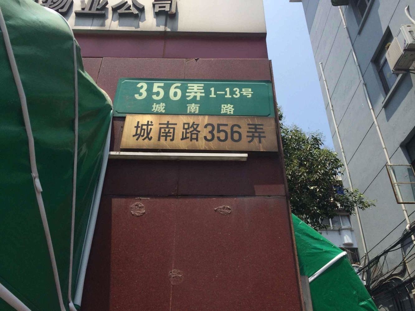 上海河滨小区二手房房源图片