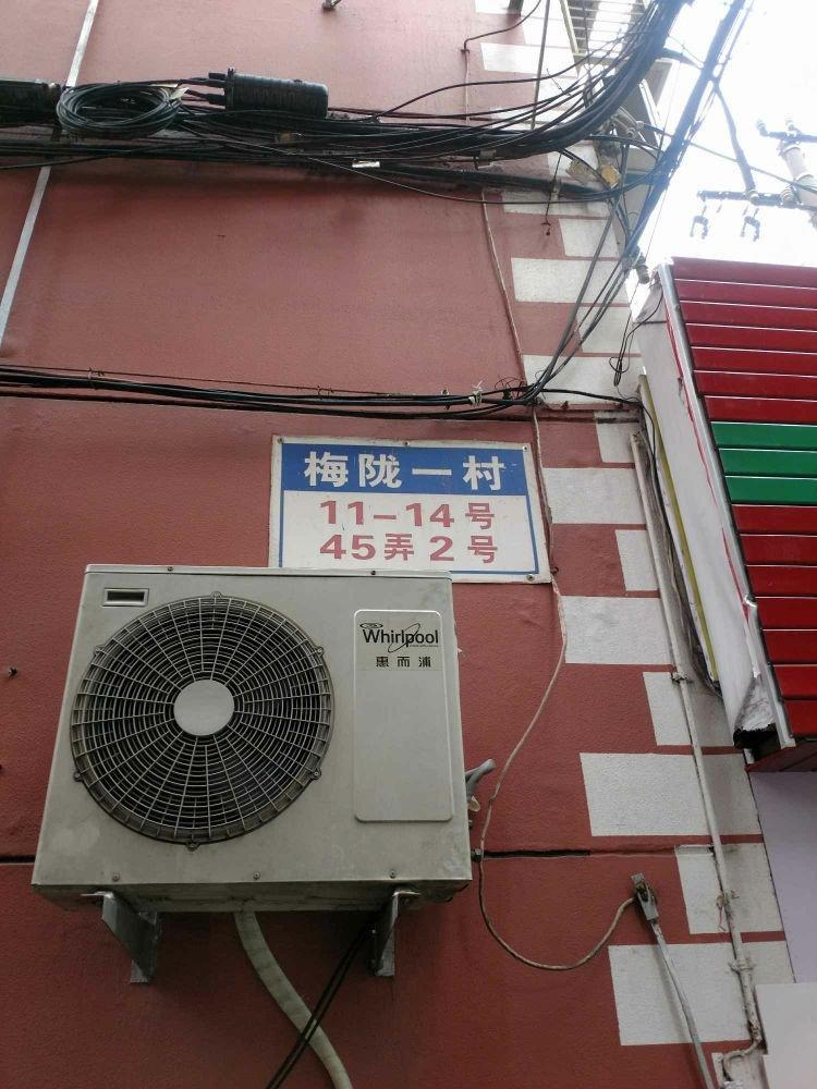 上海梅陇一村二手房房源图片