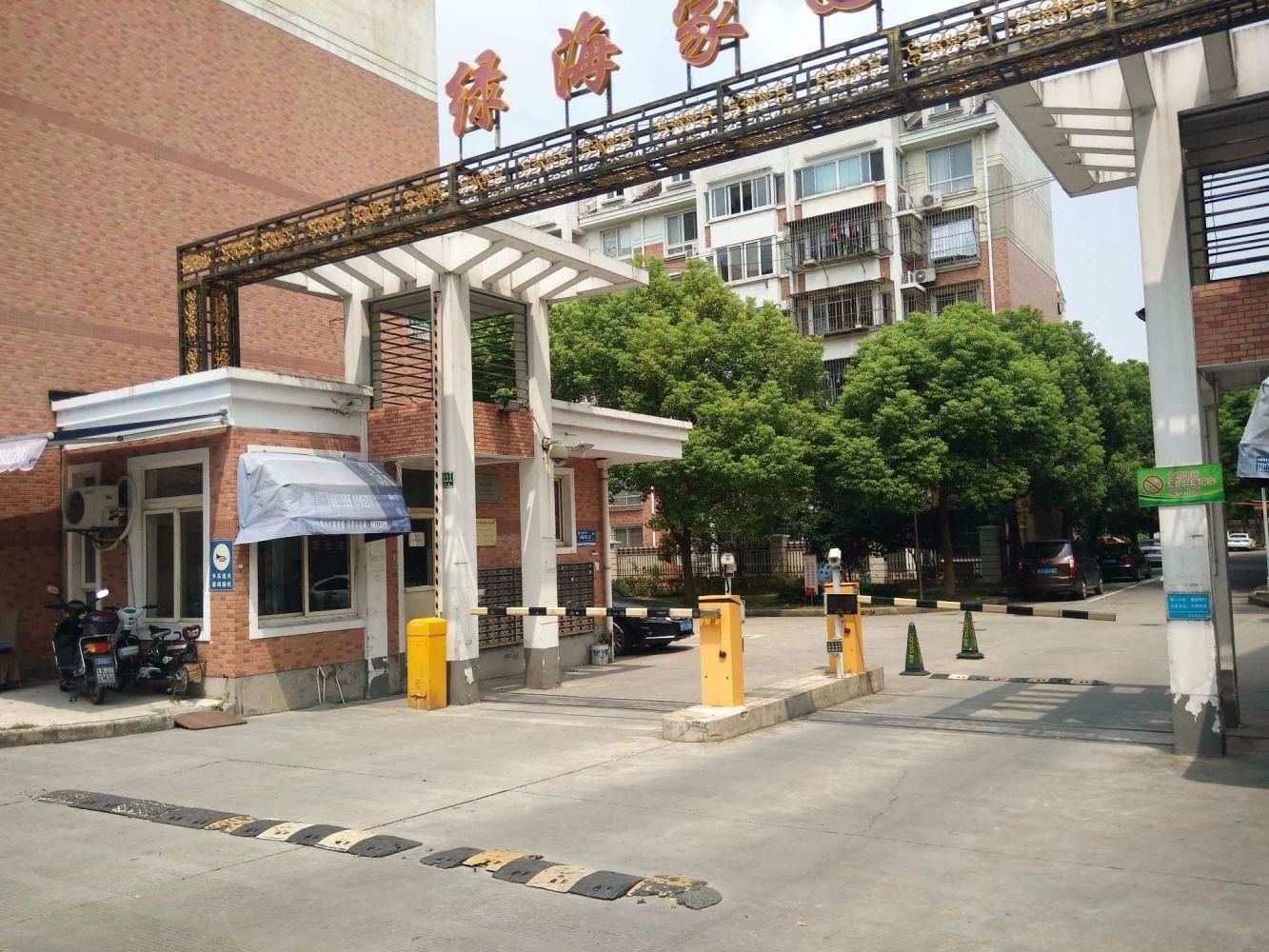 上海绿海家园二手房房源图片