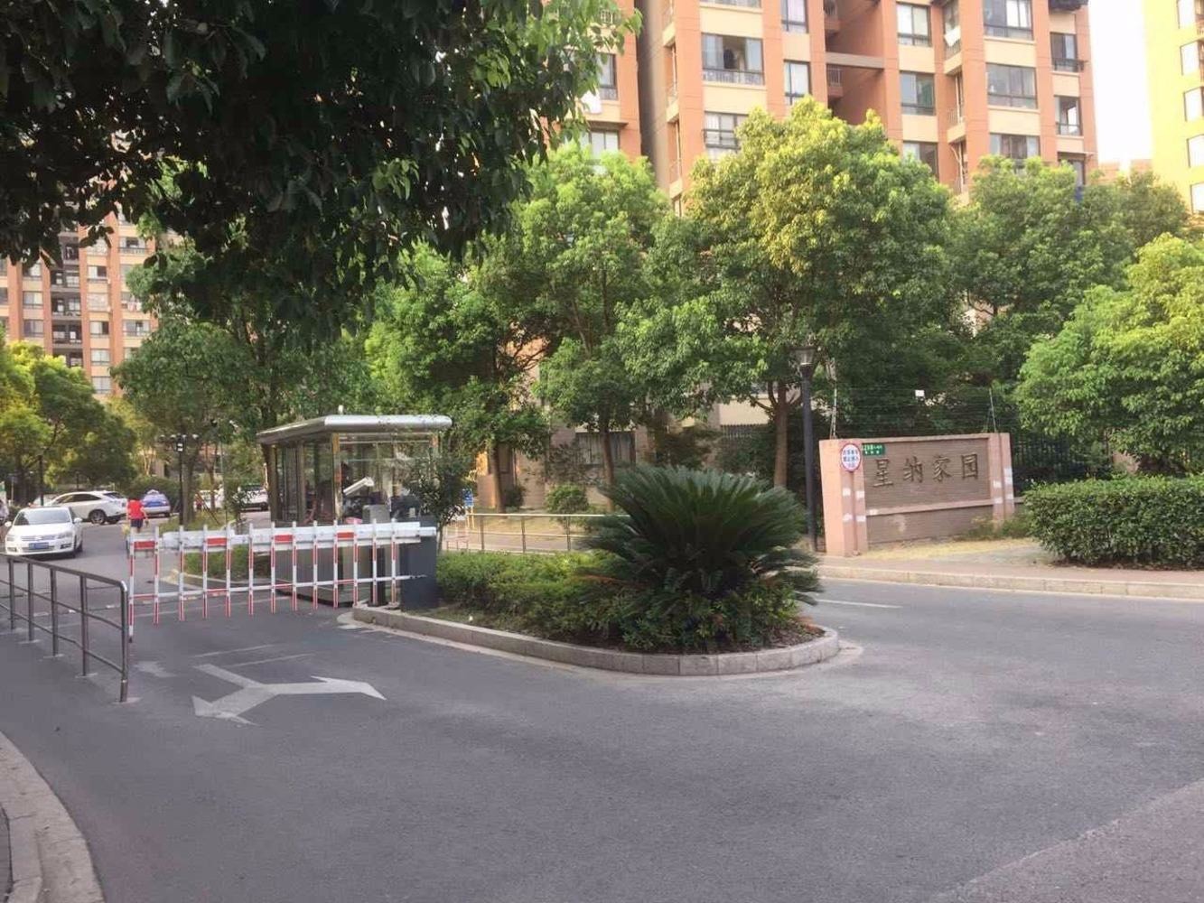 上海星纳家园二手房房源图片