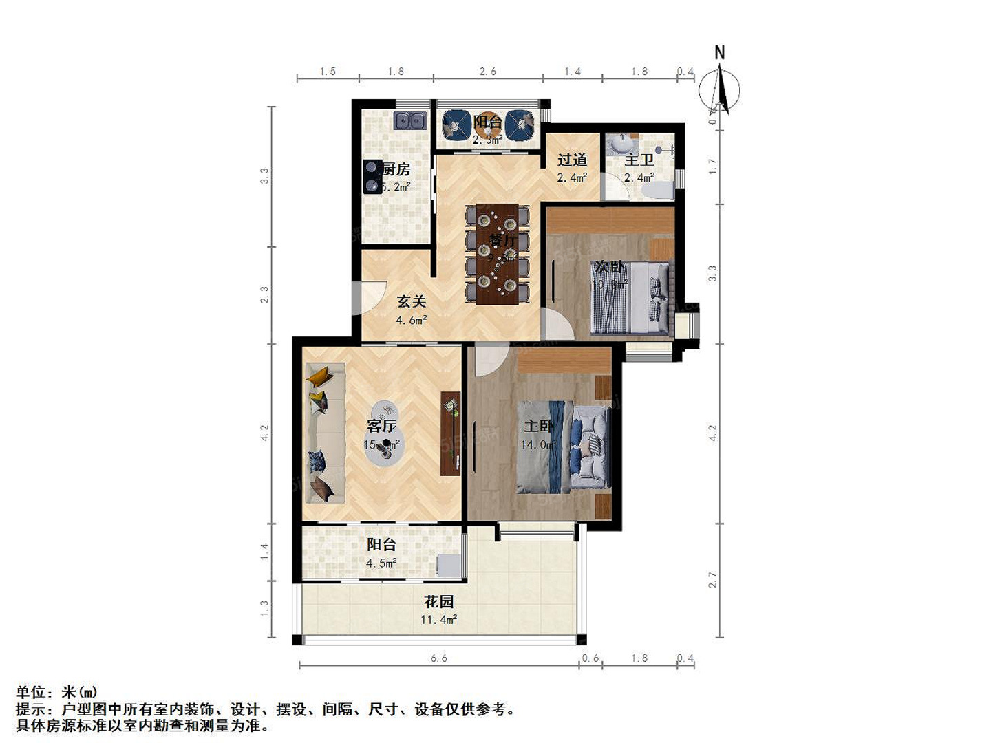 上海中大丽都二手房房源图片