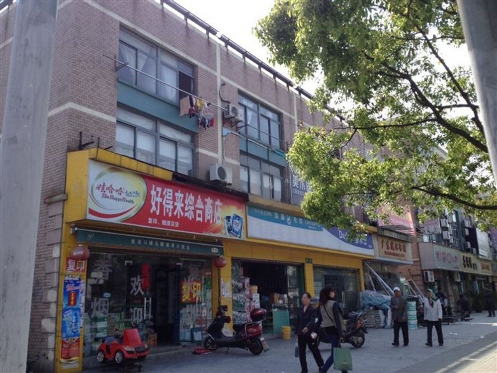上海高行新苑二手房房源图片