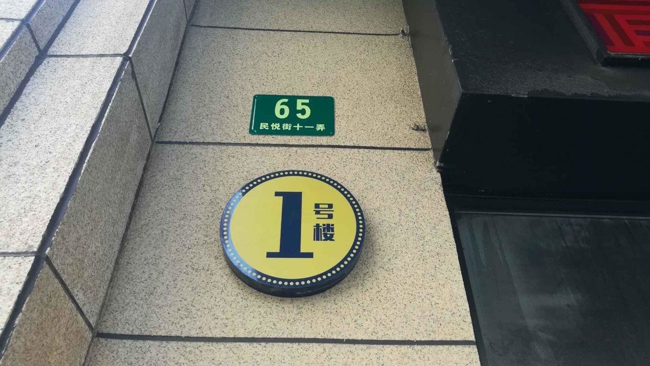 上海魔方社区二手房房源图片