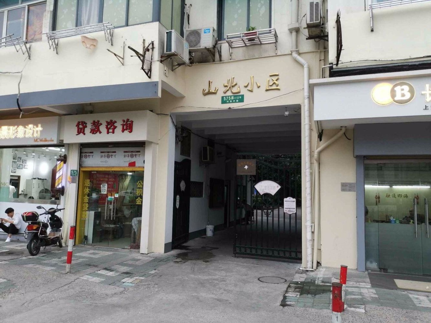 上海北京东路335,345,355号小区二手房房源图片