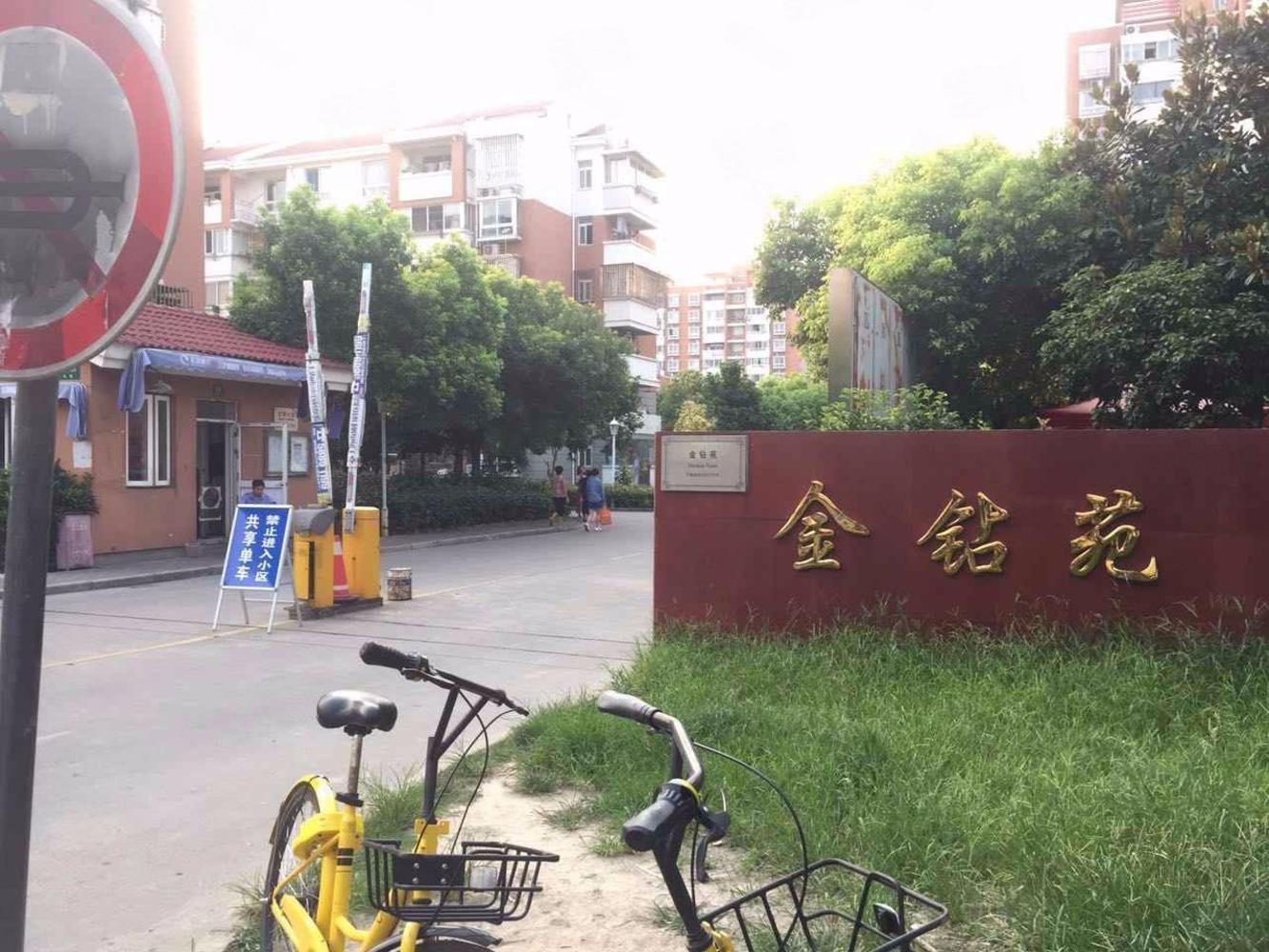 上海金钻苑(北区)二手房房源图片