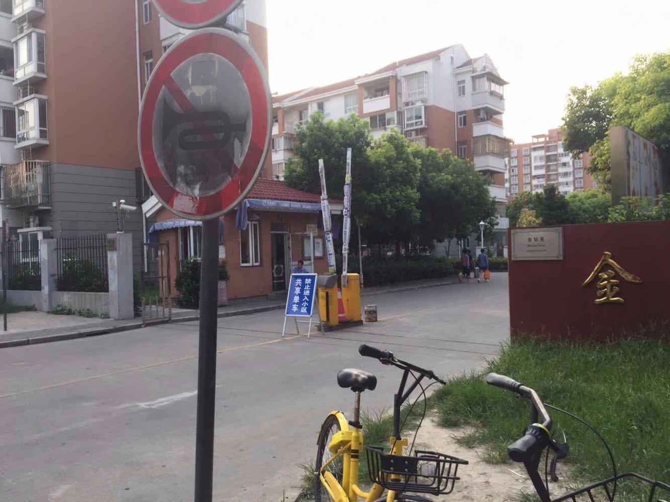 上海金钻苑(北区)二手房房源图片