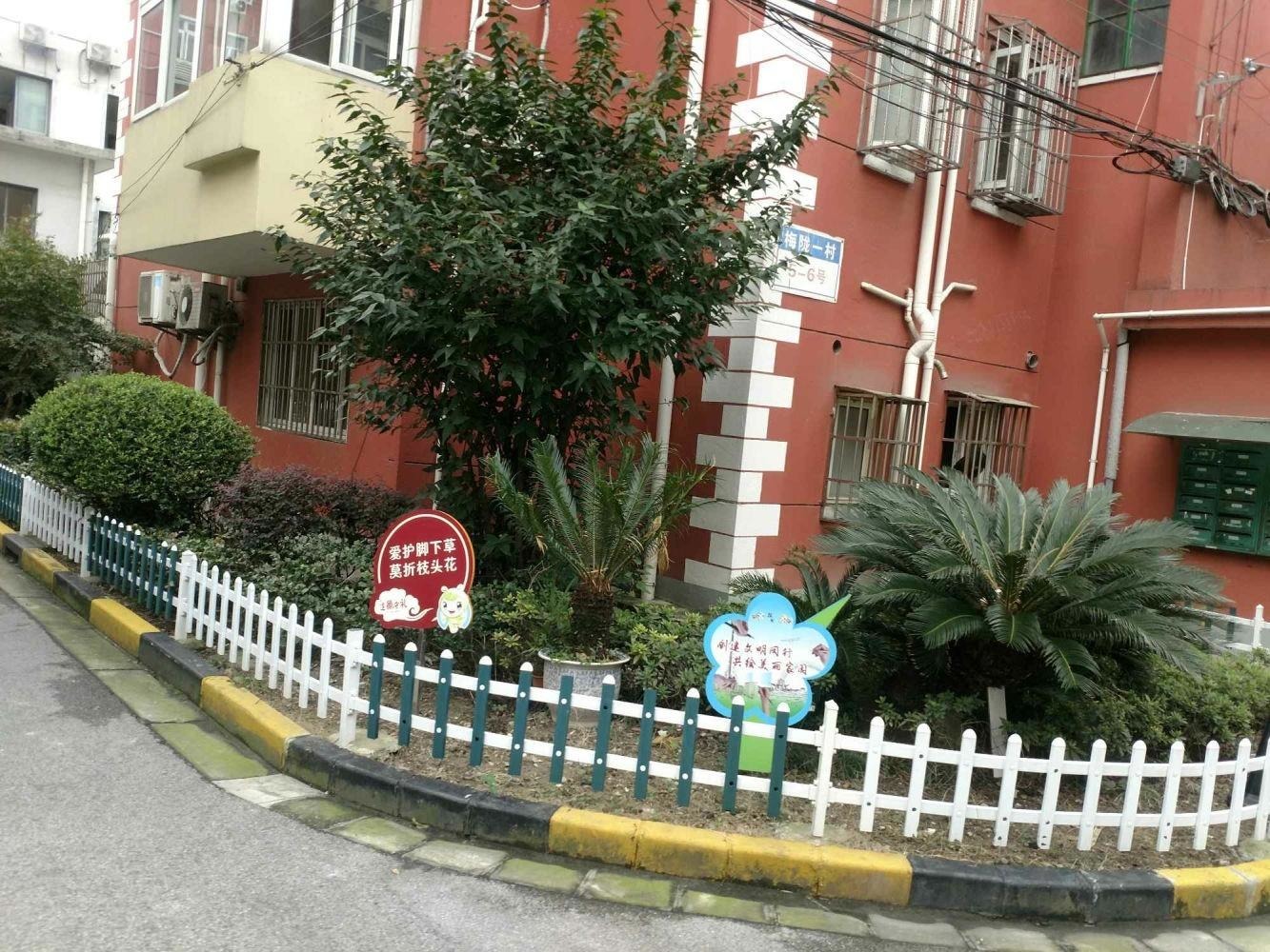 上海梅陇一村二手房房源图片